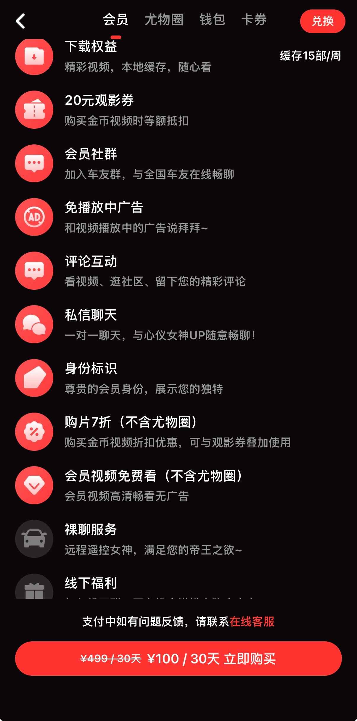 糖心vlog